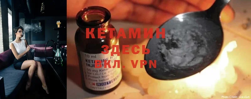 КЕТАМИН ketamine  хочу наркоту  Боровск 